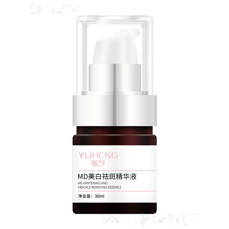 毓亨MD美白祛斑精华液 30ml