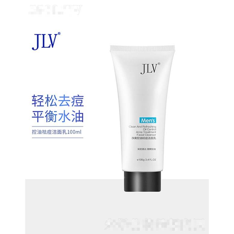 JLV控油祛痘洁面乳 100ml 轻松去痘平衡水油