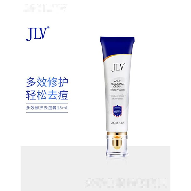 JLV多效修护祛痘膏 15ml