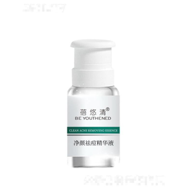 蓓悠清净颜祛痘精华液 5ml*8