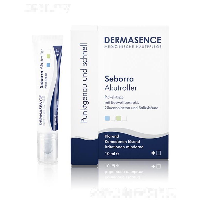 DERMASENCE点痘笔 10ml