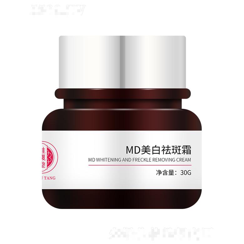 桂馥堂MD美白祛斑霜 30g