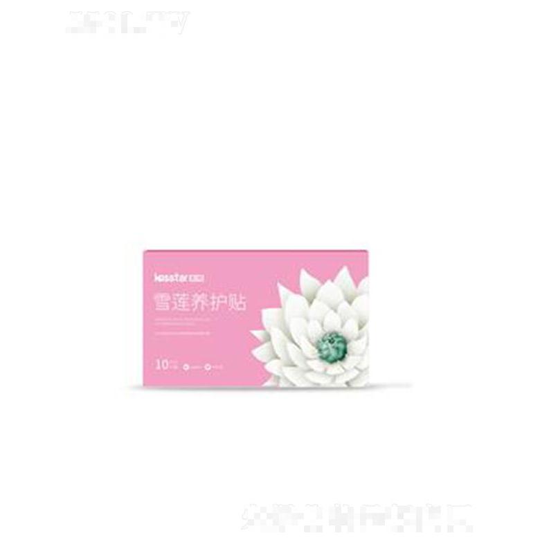 亲格雪莲养护贴 10片盒女性通用