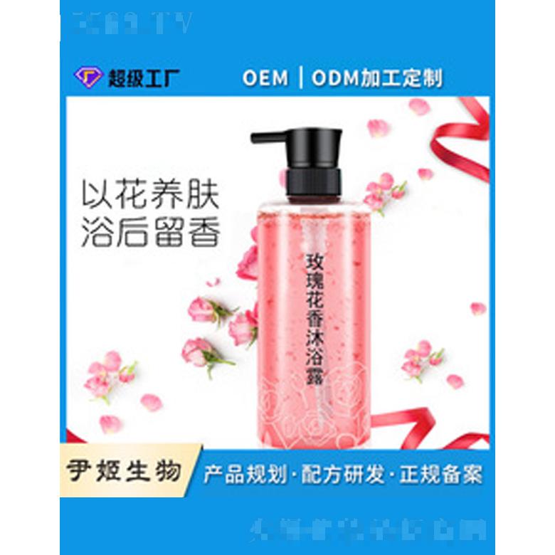 玫瑰香氛花瓣精油