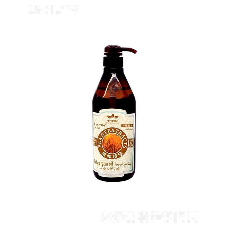 千秋明月小麦胚芽油 800ML