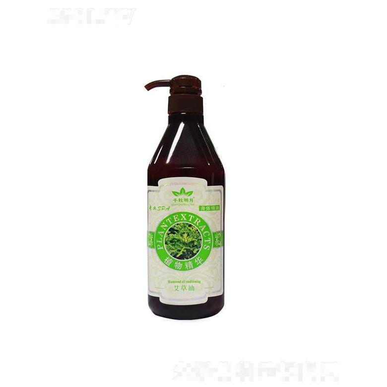 千秋明月艾草油 800ML