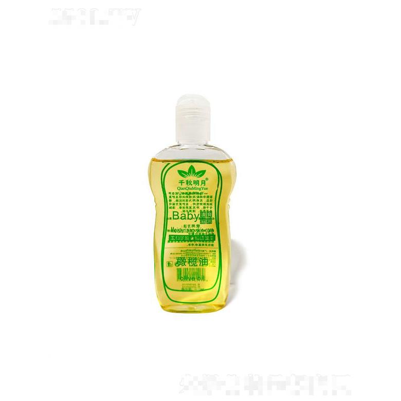 千秋明月宝宝橄榄油 150ml