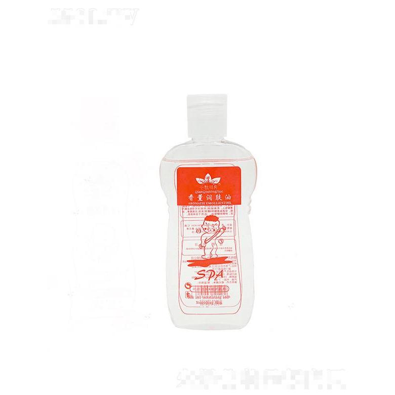 千秋明月香薰润肤油 150ml