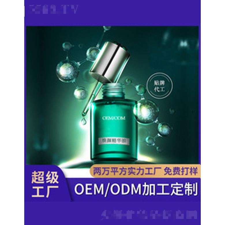 焕颜青春油 30ml