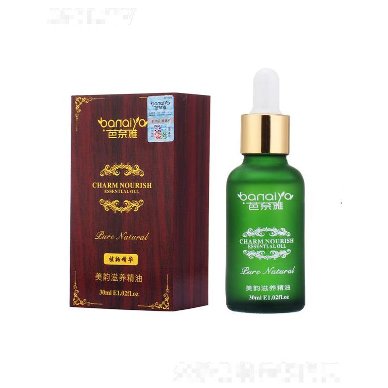 芭奈雅美韵滋养精油 30ml