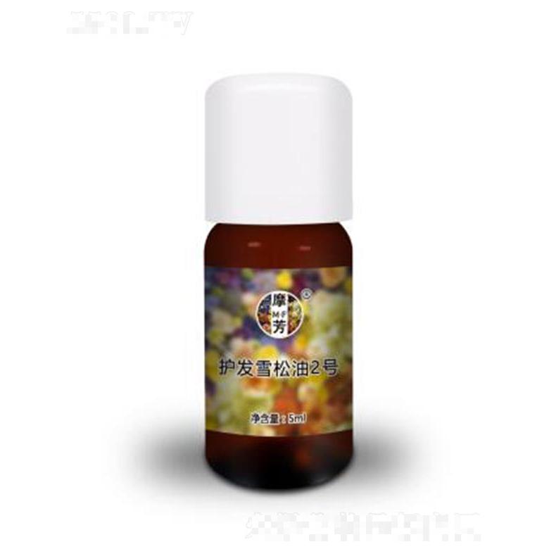 摩芳护发雪松油2号 5ml