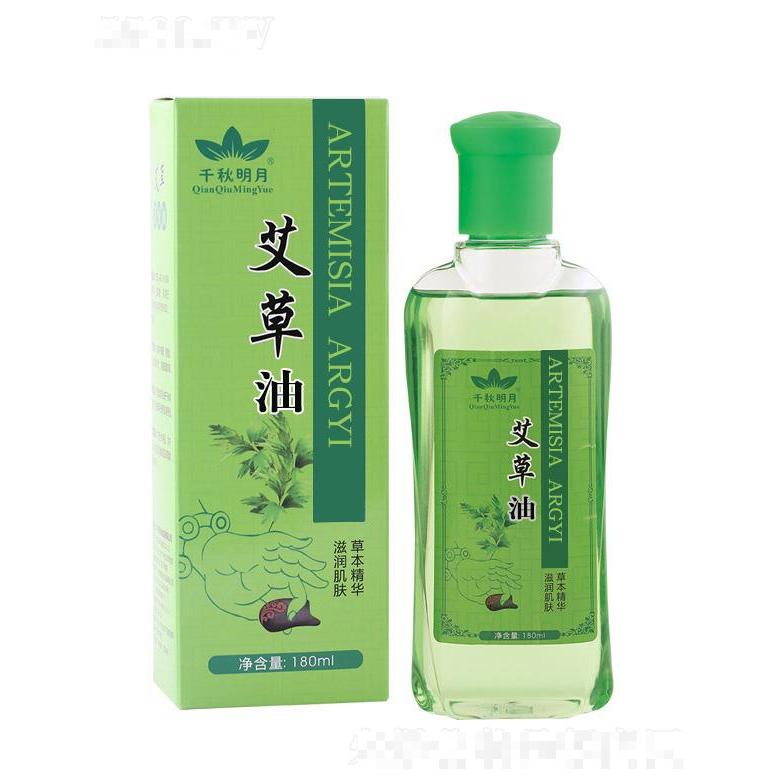 千秋明月艾草精油 180ml