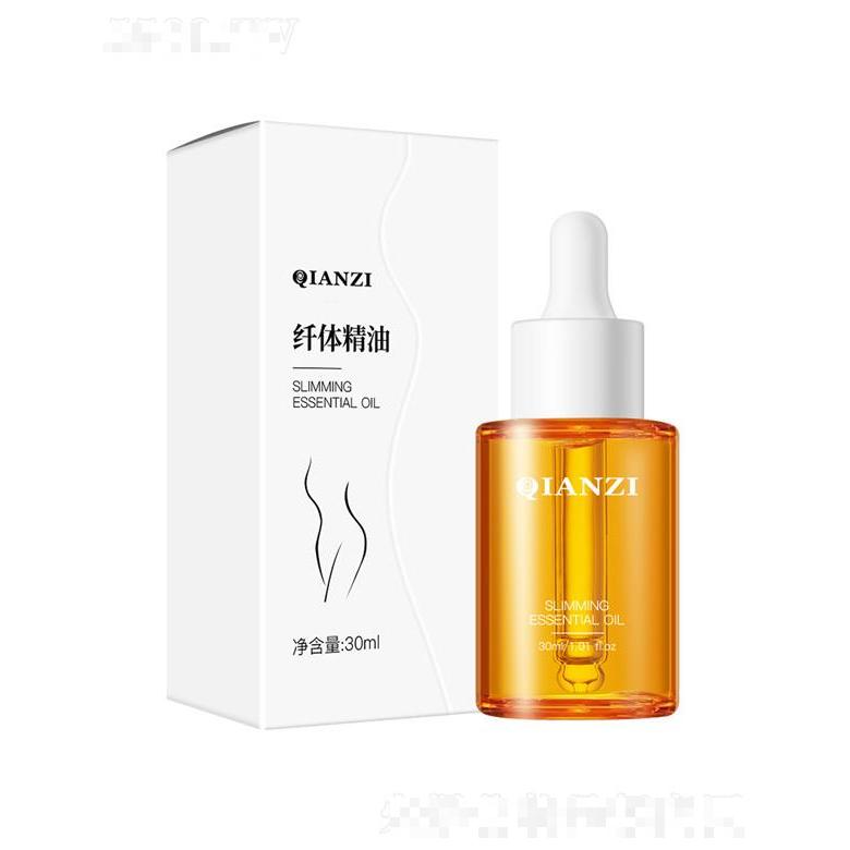 倩滋纤体精油液 30ml