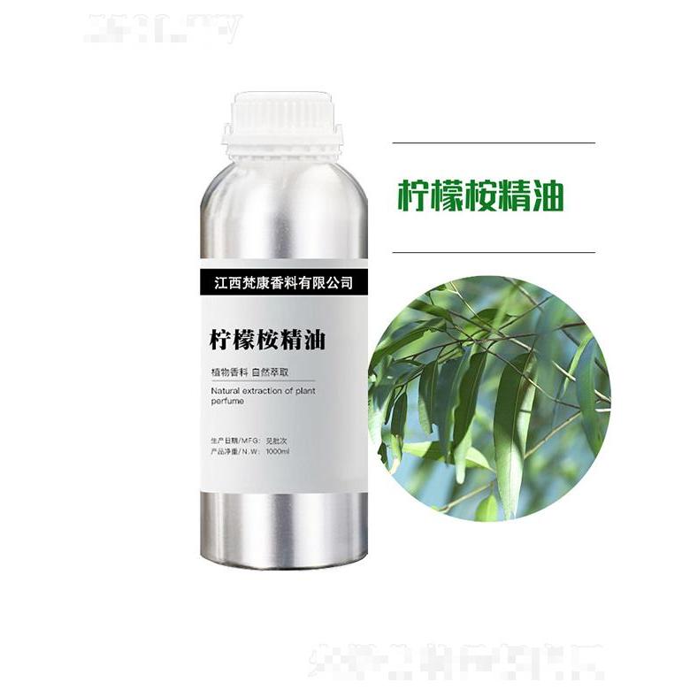 梵康柠檬桉精油 1000ml