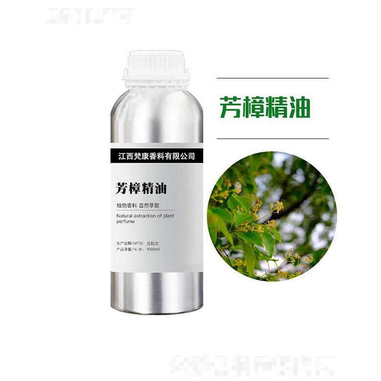 梵康芳樟精油 1000ml