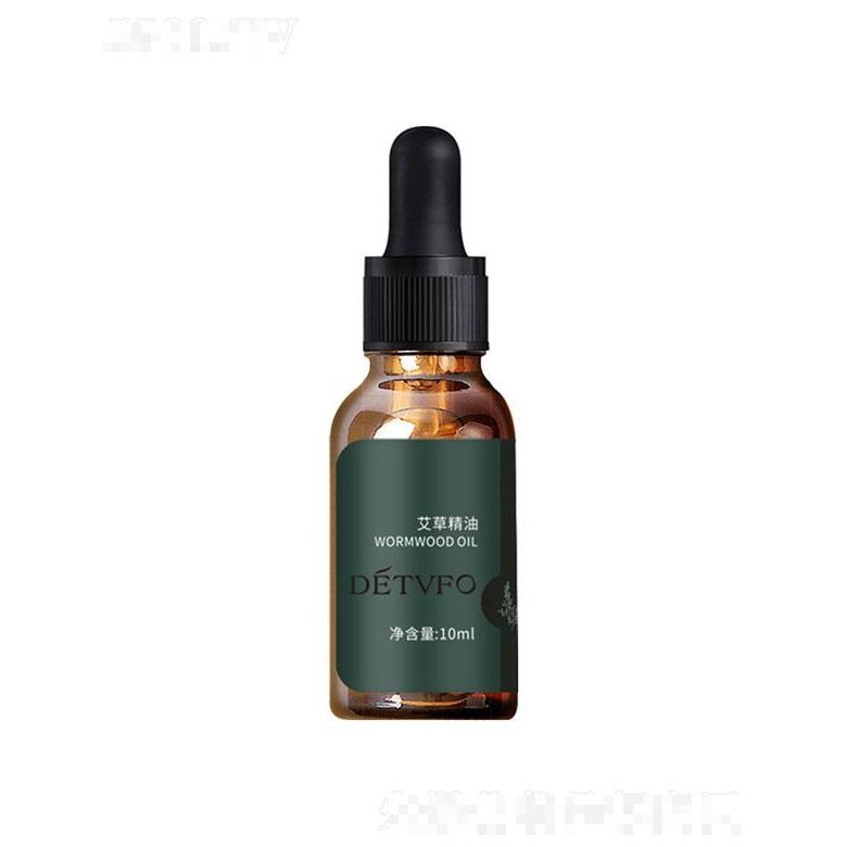 广州蕴美   德德维芙艾草精油  10ml   活络刮痧