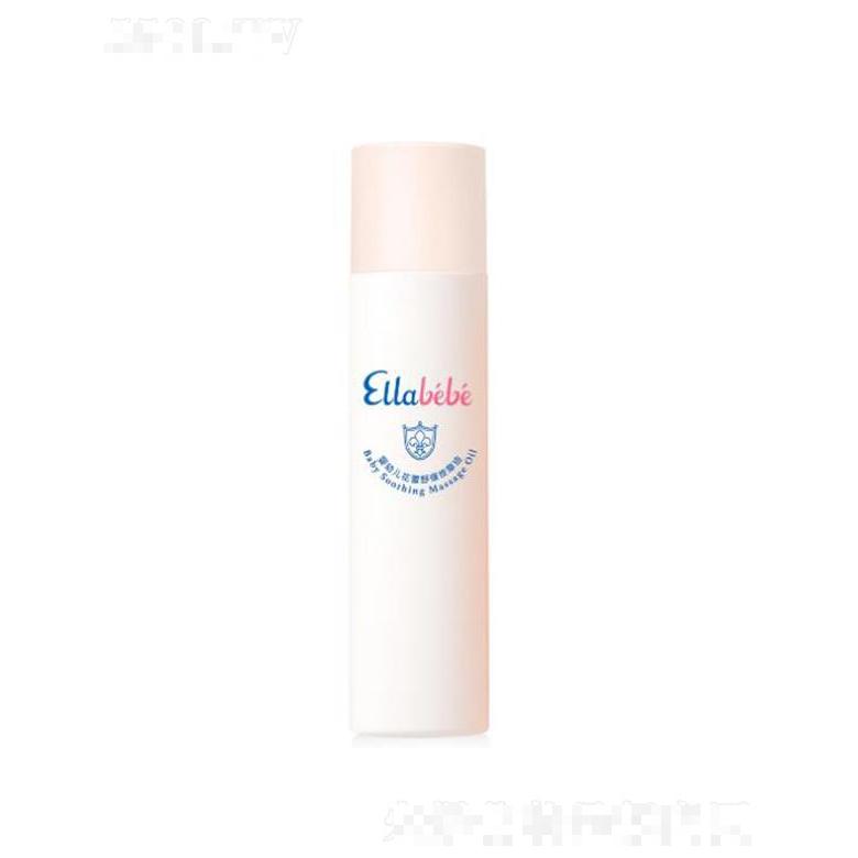 嗳乐蓓贝婴幼儿花蕾舒缓按摩油 150ml