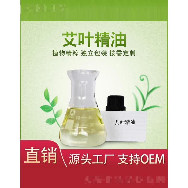 江西植提庄园健康产业有限公司