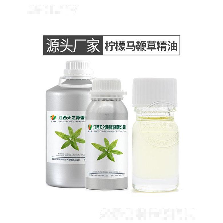 天之源柠檬马鞭草精油