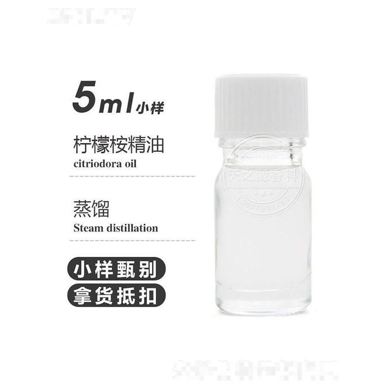 天之源柠檬桉精油 5ml