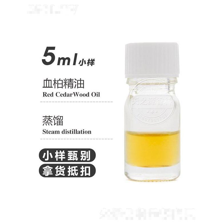 天之源血柏精油 5ml