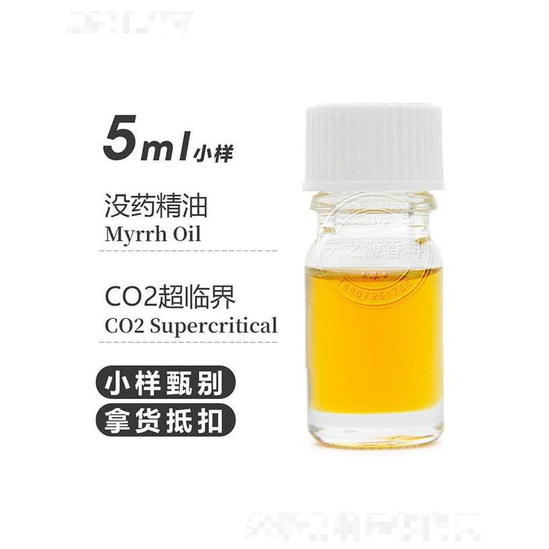 天之源没药精油 5ml