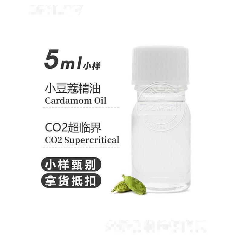 天之源小豆蔻精油 5ml