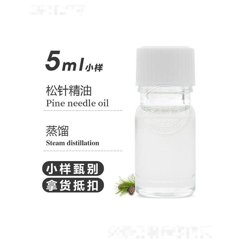 天之源松针精油 5ml