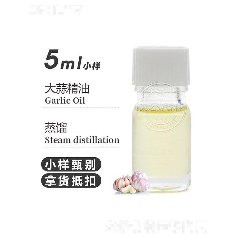 天之源大蒜精油 5ml