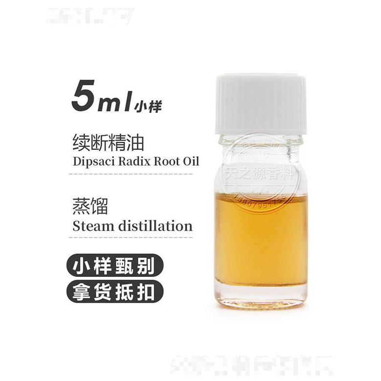 天之源续断精油 5ml