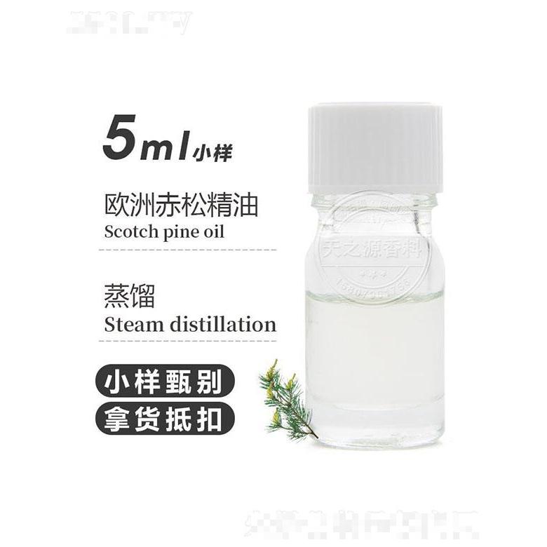 天之源欧洲赤松精油 5ml