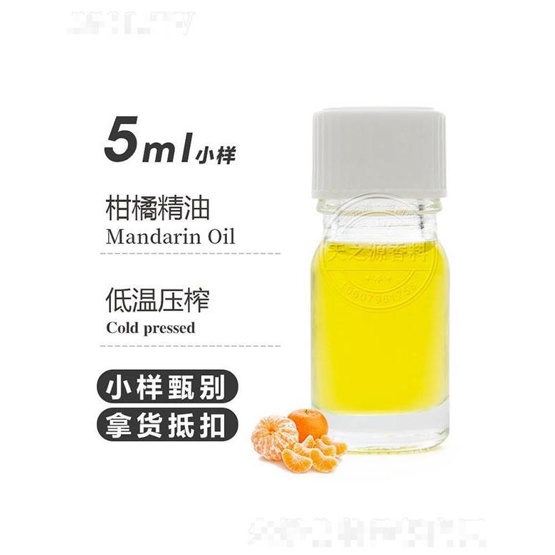 天之源柑橘精油 5ml