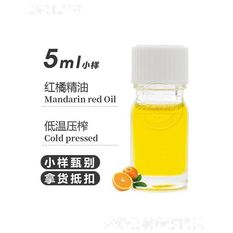 天之源红橘精油 5ml