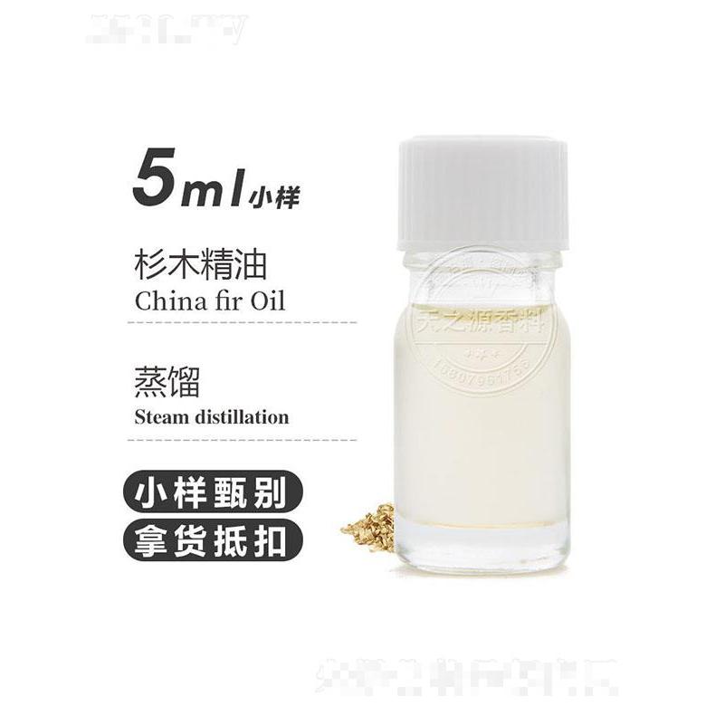 天之源杉木精油 5ml