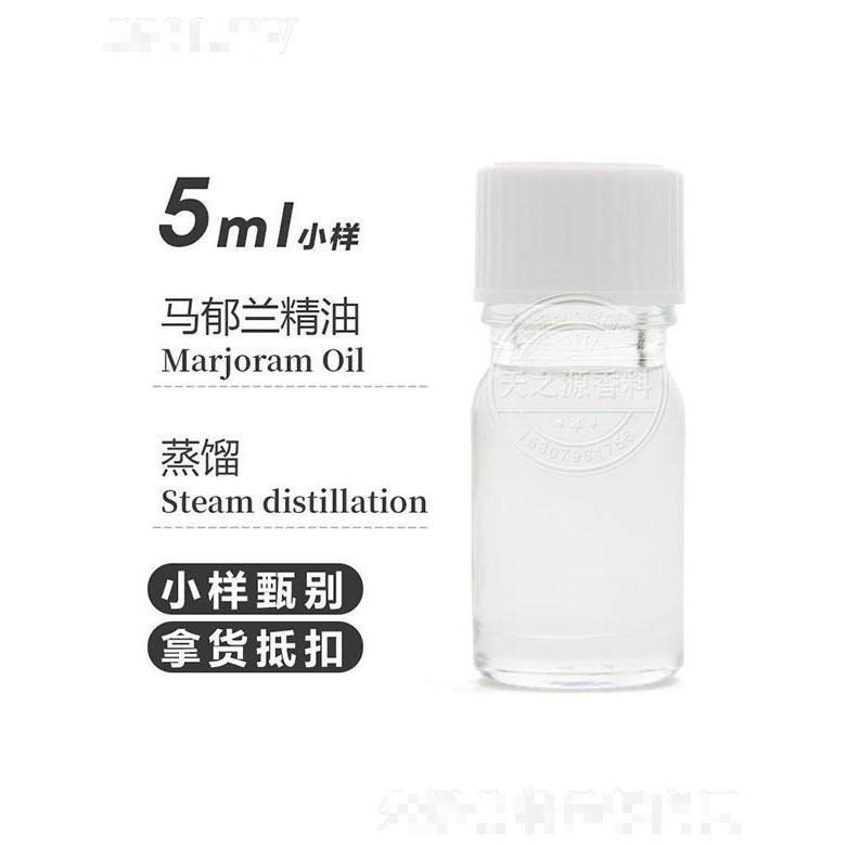 天之源马郁兰精油 5ml