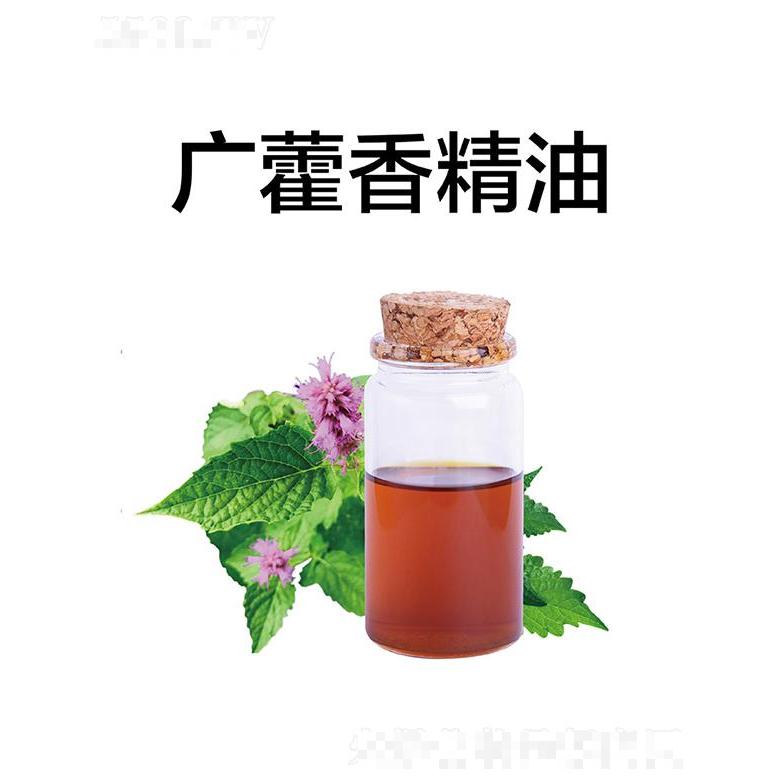 天竺广藿香精油