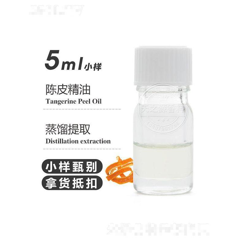 天之源陈皮精油 5ml