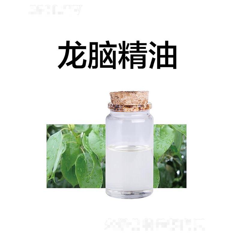 天竺龙脑精油