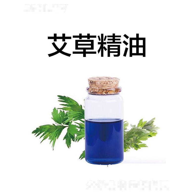 天竺艾草精油