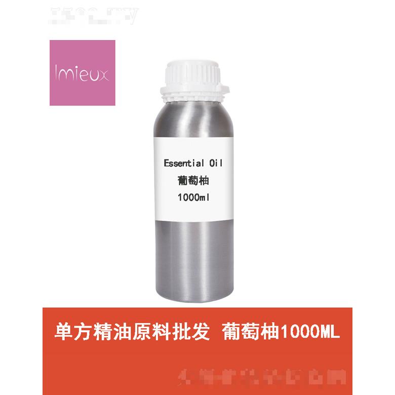 葡萄柚精油 1000mL