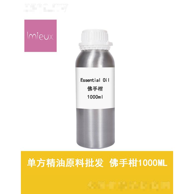 佛手柑精油 1000mL