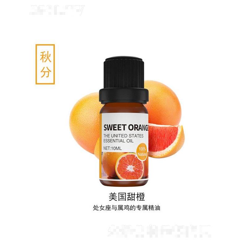 美国甜橙精油 10ml