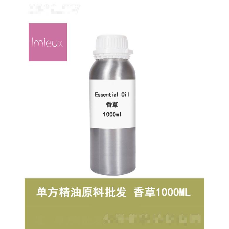 香草精油 1000mL