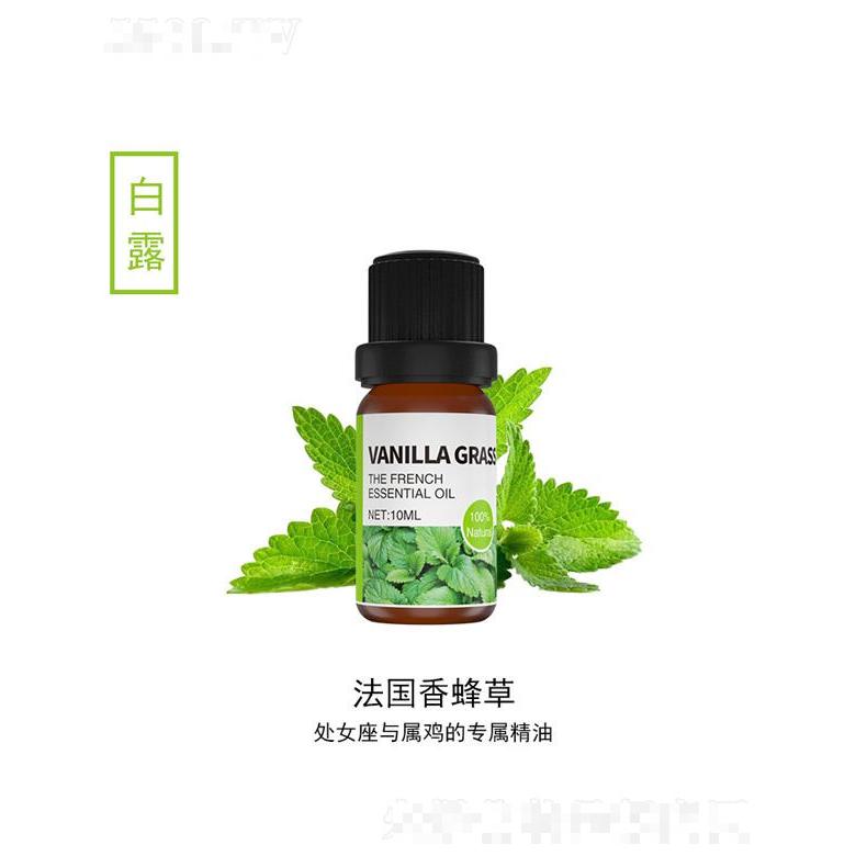 法国香蜂草精油 10ml