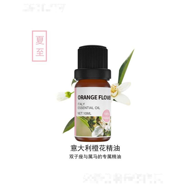 意大利橙花精油 10ml