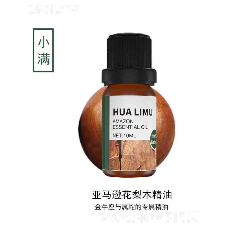 亚马逊花梨木单方精油 10ml