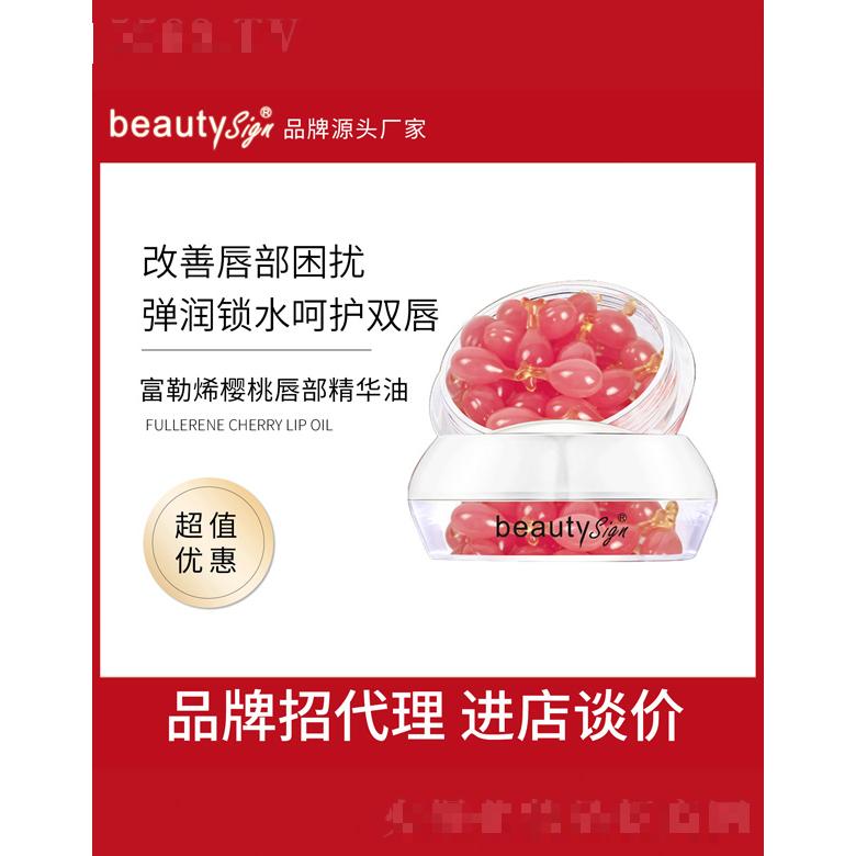 广州市高维化妆品有限公司