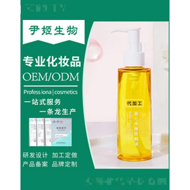 婴儿抚触油 150ml