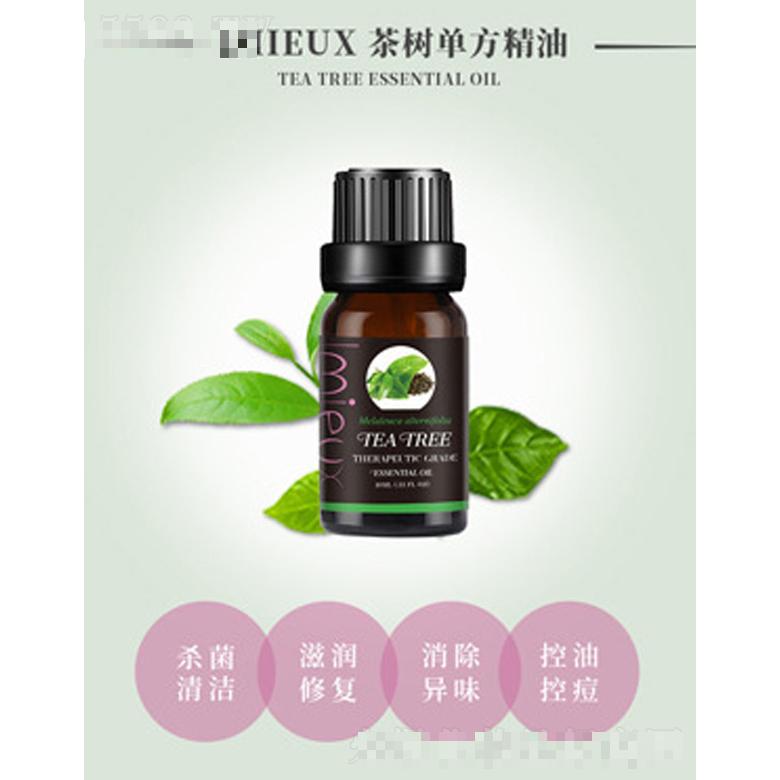 IMIEUX茶树单方精油