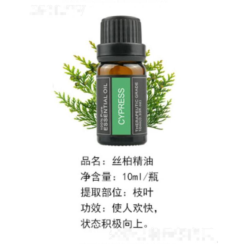 丝柏精油 10ml